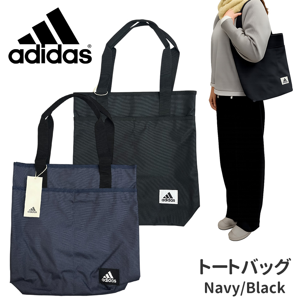 adidas アディダス トートバッグ 61232 アヴァンス Black / Navy