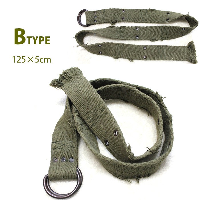 【高知インター店】 ビンテージ加工 カーゴベルト belt548-1 布ベルト ユーズド加工 ウェア