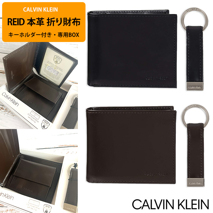 カルバンクライン メンズ 財布 Calvin Klein CK 小銭入れ付 2つ折り