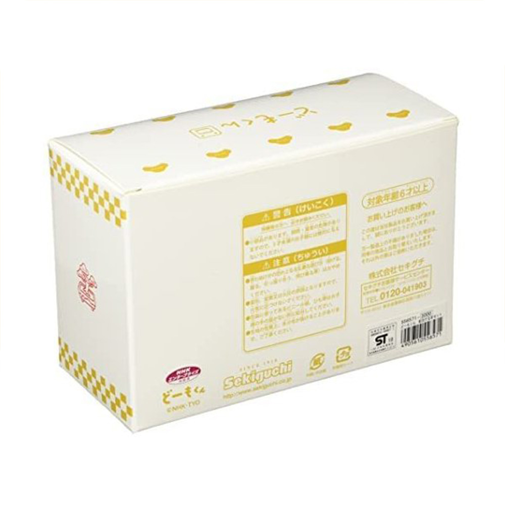 どーもくん 紅白だるまセット ぬいぐるみ Sekiguchi NHK公式 domo02