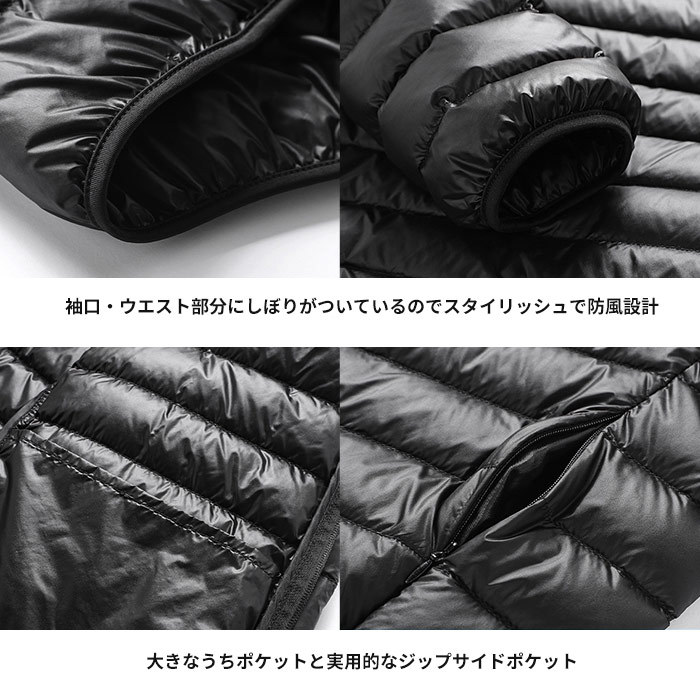 5445 メンズ ダウンジャケット ホワイトダウン90％ コンパクト収納