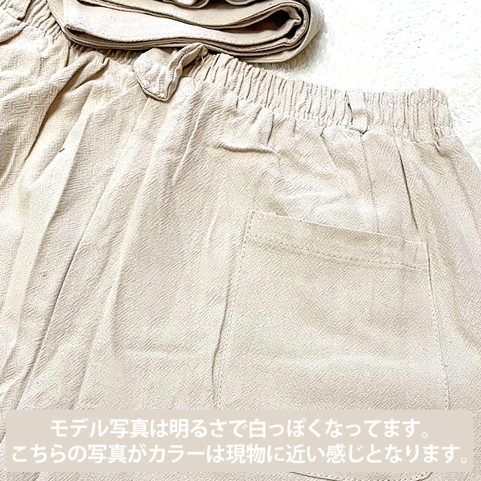 綿麻 リネン ワイドパンツ メンズ クロップドパンツ リネン