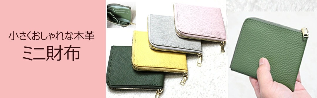h-zakka225-1080.jpg
