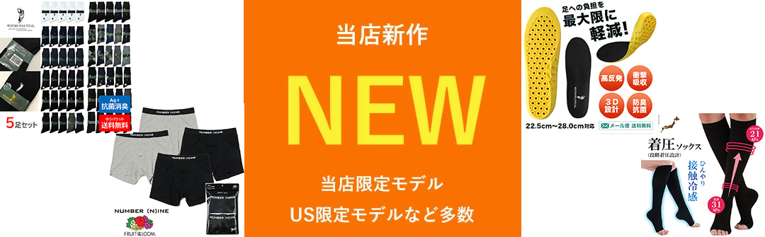 上シャツ、下ハーフパンツ、ソックス、スパイク、インナー、ロングスパッツセット売り ロングホーズ SXH151 :メンズ 靴下・ソックス