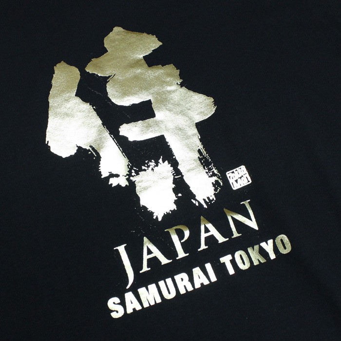 侍サムライ 忍者ニンジャ JAPAN デザイン メンズ Tシャツ no408 白 