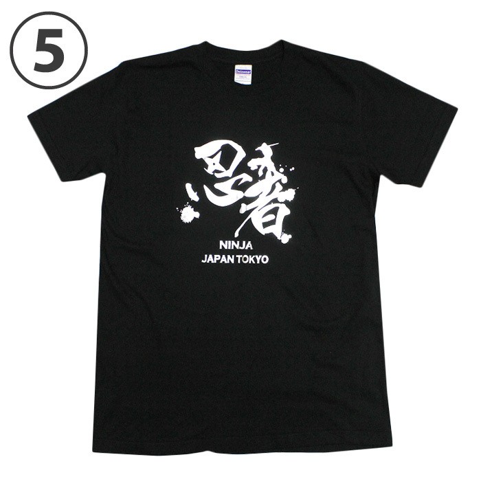 Man Tシャツ 白 黒 スタジアム 国立 日産 JUNYA WATANABE MAN（ジュンヤワタナベ マン）/ T-SHIRT | 公式