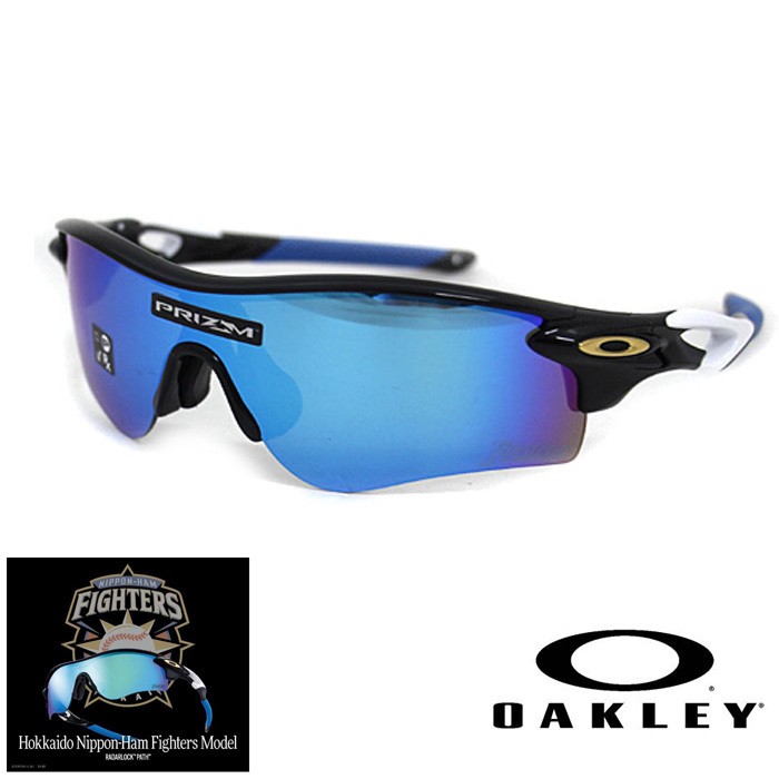 Oakley オークリー レーダーロック アジアフィット コラボ 日本ハムファイターズ 限定モデル Radarlock Asia Fit Collaboration Oa253 Oa253 5445 Yahoo 店 通販 Yahoo ショッピング