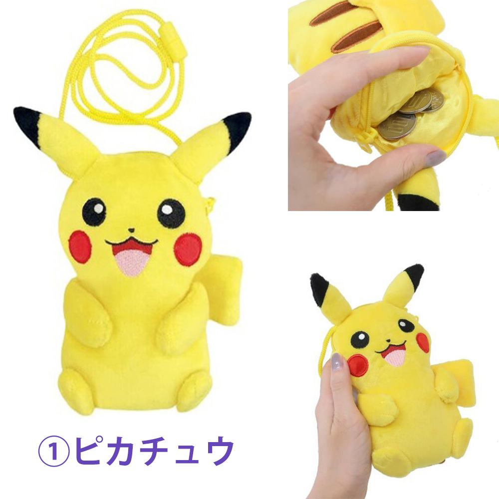 ポケモン　お手玉ぬいぐるみ　ピカチュウ　御三家　ミュウ　カビゴン　カービィ缶付き 51cfEdLok7L._UF894,1000_QL80_.jpg