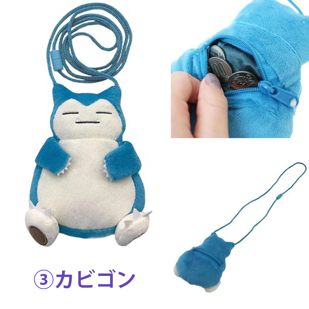 ポケモン　ぬいぐるみ　ポーチ　その他　34匹　まとめ売り 楽天市場】クリア ポーチ ポケモン コレクション