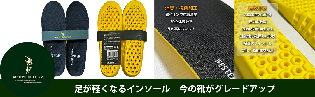 yoshiになりました他の方はご遠慮下さい 蹄鉄100個 5445Yahoo!店】アメカジ メンズファッション アウトレット 訳