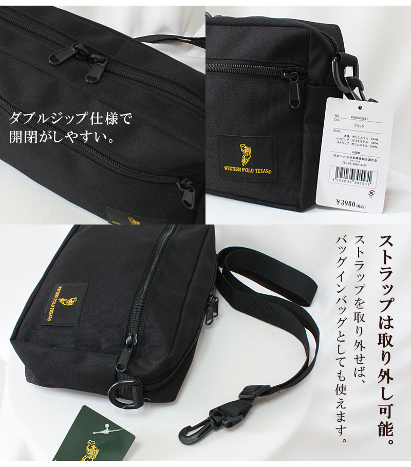メンズ ショルダーバッグ 軽量 薄い WESTERNPOLOTEXAS 旅行 ペット