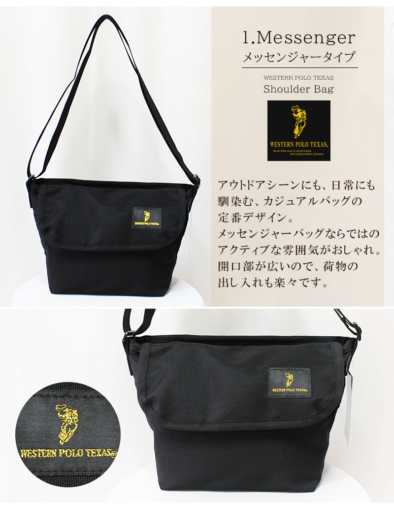 メンズ ショルダーバッグ 軽量 薄い WESTERNPOLOTEXAS 旅行 ペット