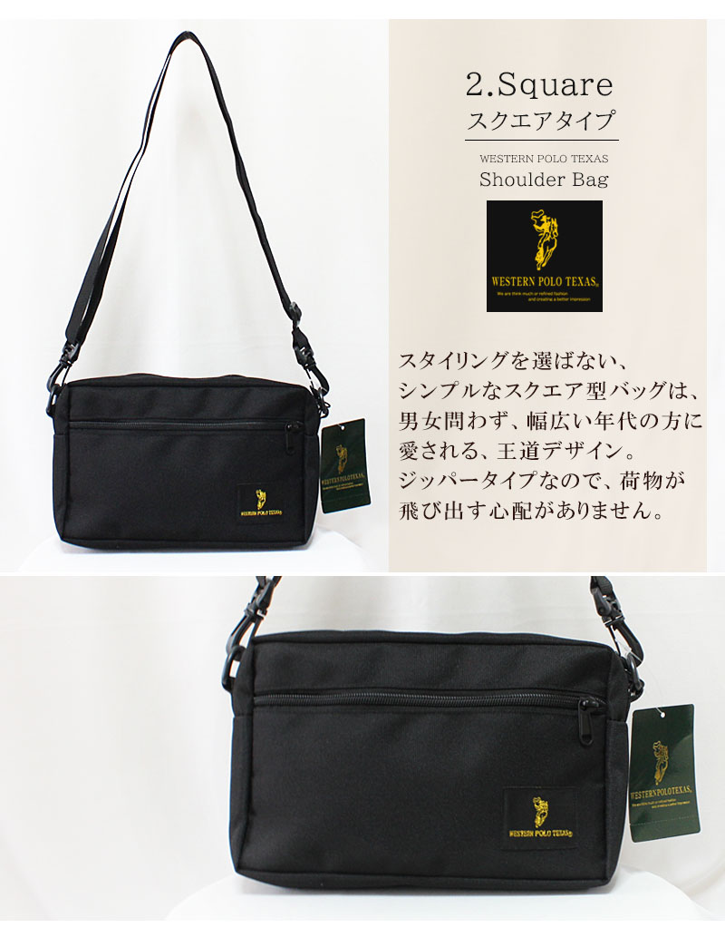 メンズ ショルダーバッグ 軽量 薄い WESTERNPOLOTEXAS 旅行 ペット