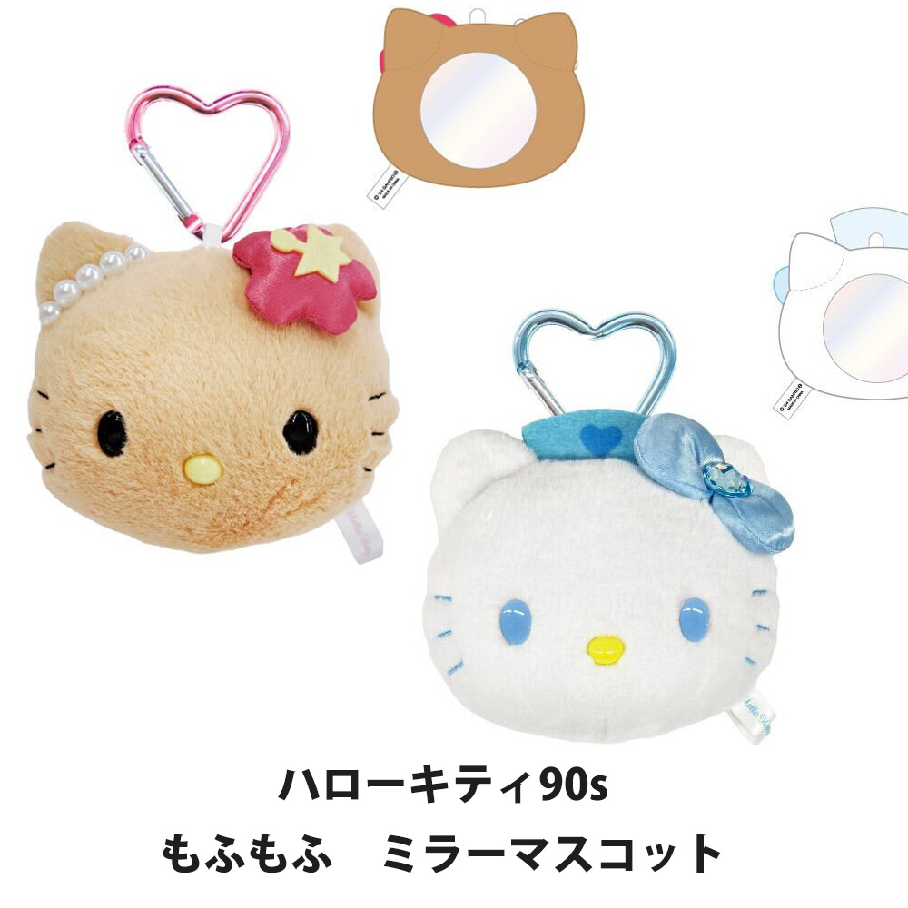 サンリオ♡日焼け キティちゃん すいか マスコットチャーム【激レア】 みんなでプールフィギュア🏖️🛟☀️✨ 日焼けキティちゃんが