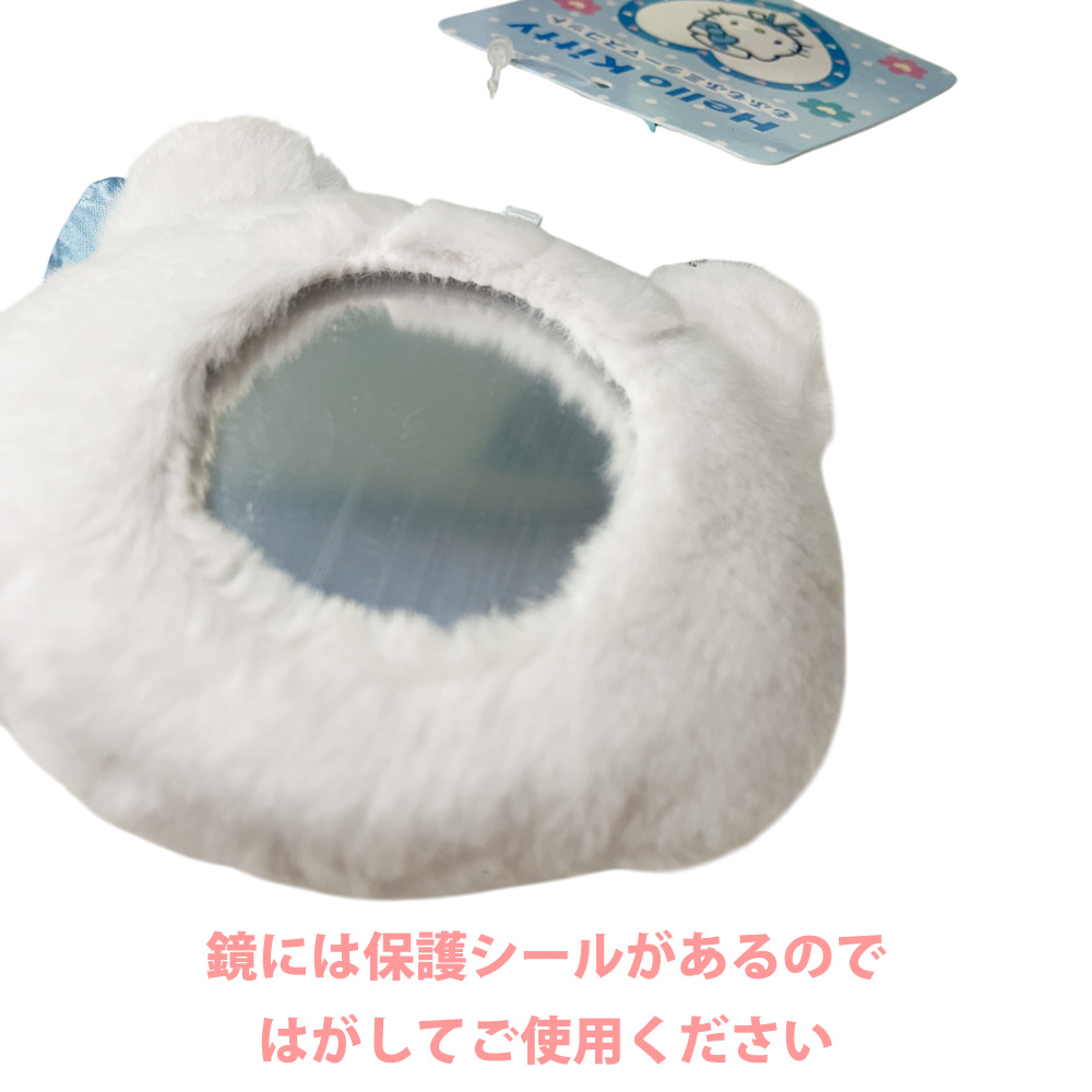 サンリオ 日焼けキティ ミラー付きマスコット sanrio04 : 5445