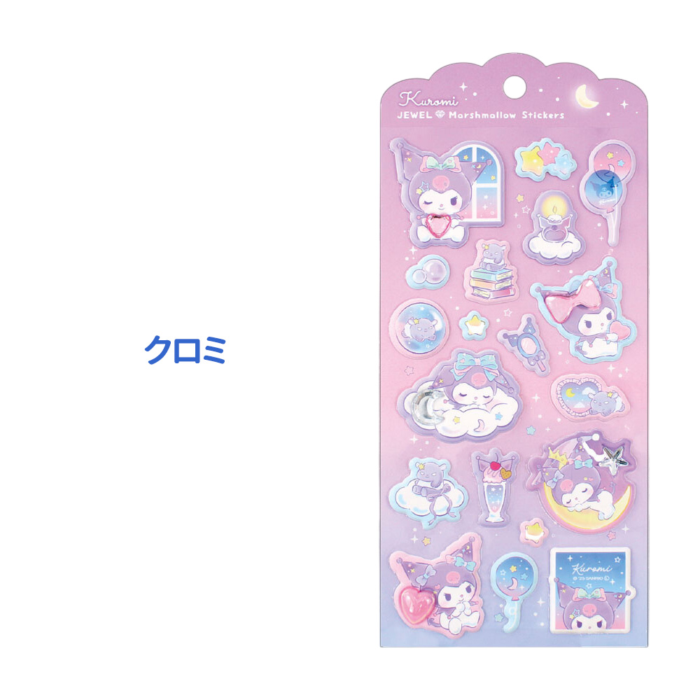 サンリオ ストーン付き ジュエルマシュマロステッカーズマジカル