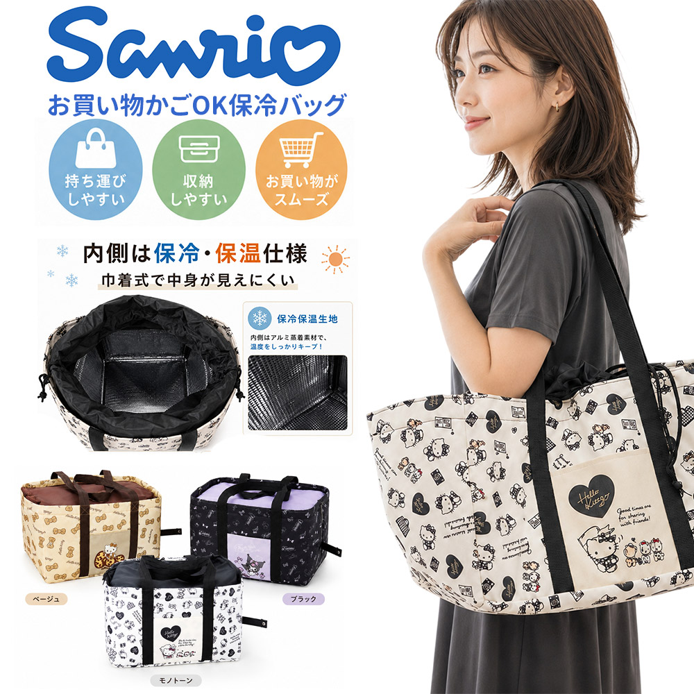 sanrio19.jpg