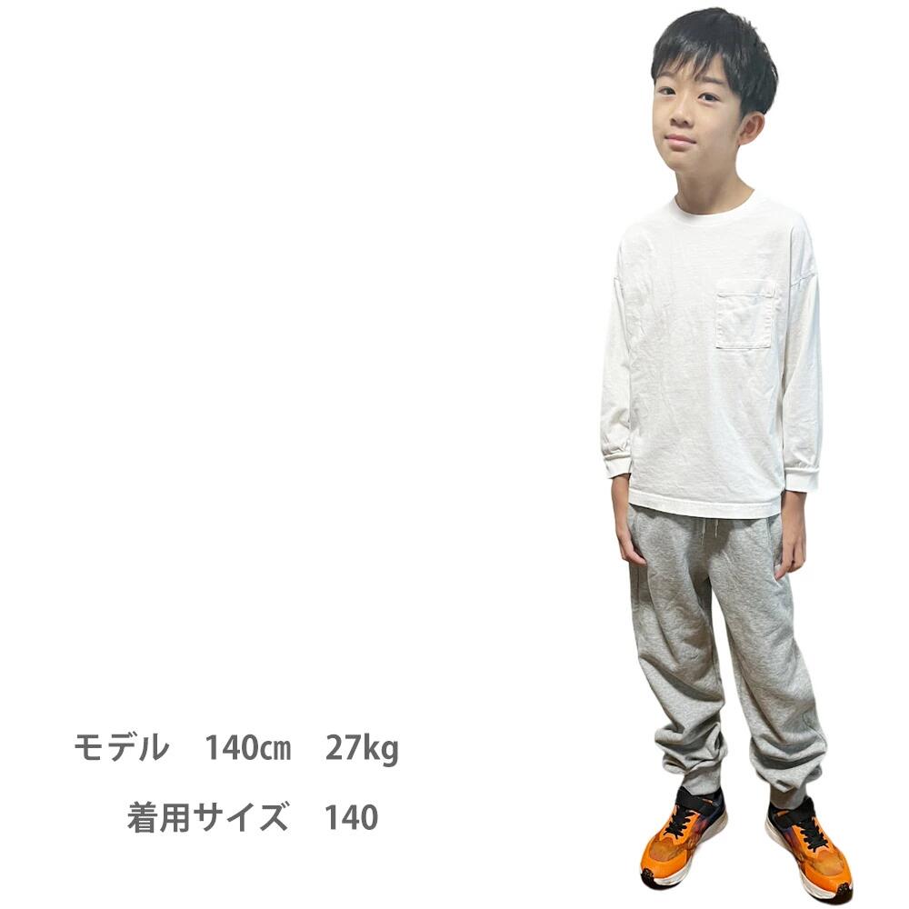 コットン100％ スウェットパンツ メンズ レディース キッズ 130-160cm