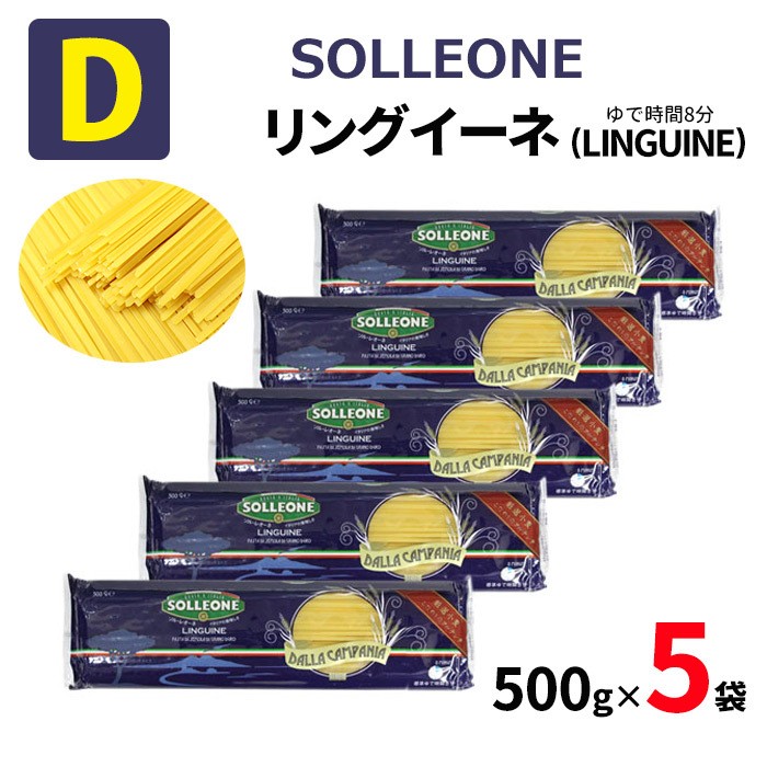 送料無料 ディヴェッラ 1.55mm 5kg No.9 スパゲッティーニ 【在庫あり 即納】 No.9