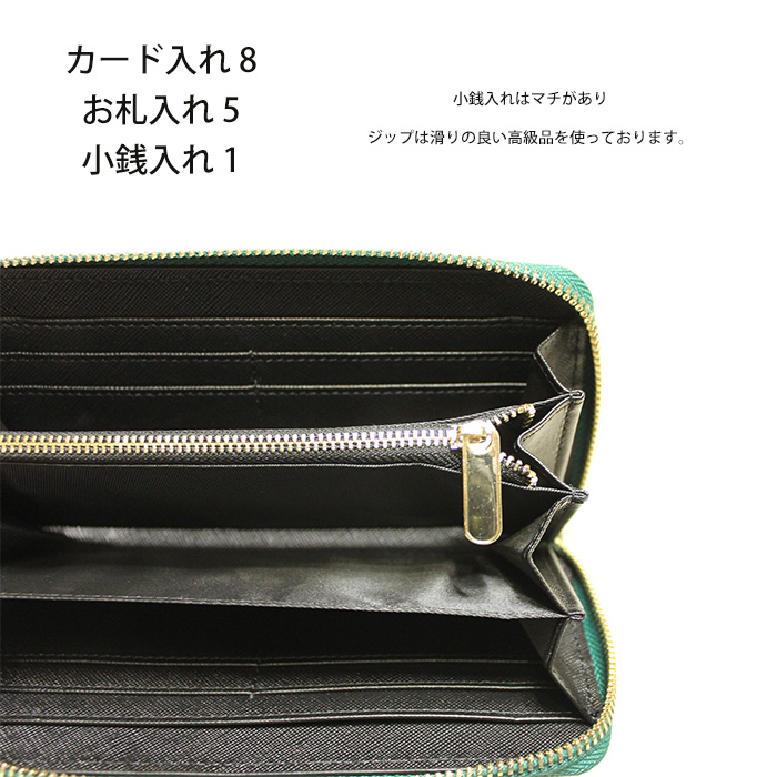 新品未使用 LIZDAYS レディース本革長財布 ミントグリーン