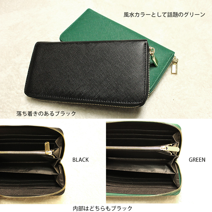 新品未使用 LIZDAYS レディース本革長財布 ミントグリーン