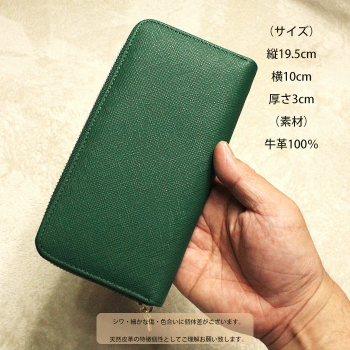 牛革 財布 スキミング防止 ラウンド 長財布 ラウンドファスナータイプ