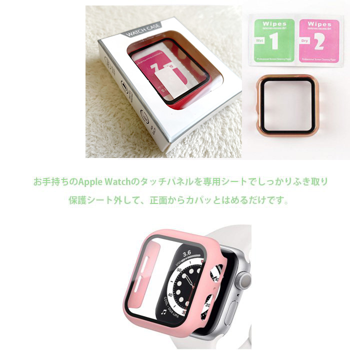 Apple - 専用　4/7まで Simplism Apple Watch 44mm / SE / 6 / 5 / 4 高透明 ガラス一
