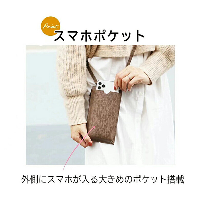 スマホポーチ ミニショルダーバッグ レザー 全5色 無地 b3760 本革 スマホポーチ Mia Borsa ミアボルサ スマホショルダー 牛革 4FB