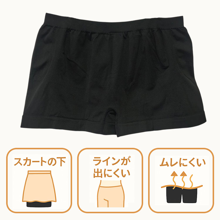 4枚セット】インナーパンツ レディース 一分丈 レギンス みせパン 黒
