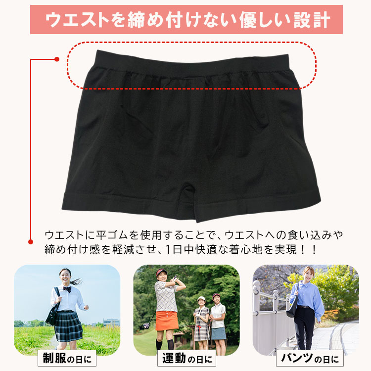 4枚セット】インナーパンツ レディース 一分丈 レギンス みせパン 黒