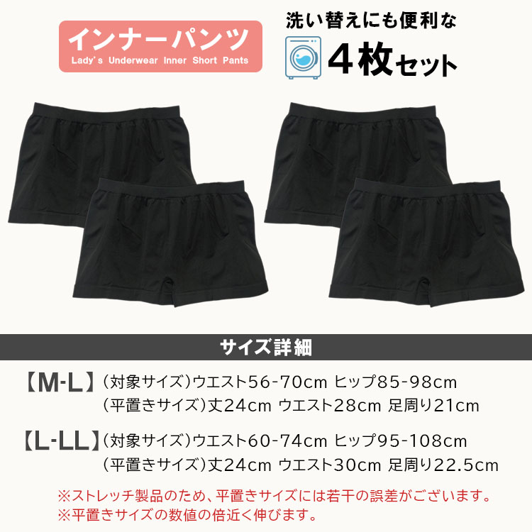 レディースインナーLサイズ1枚、レディースパンツL~LLサイズ1枚セット Amazon.co.jp: [INNERSY] ショーツ レディース パンツ 下着 女性用 綿