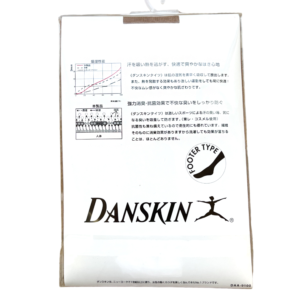 スポーツに最適なダンスキン タイツ DANSKIN FOOTER TYPE 強力消