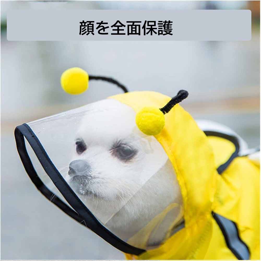 犬服・アクセサリー Riary 楽天市場】【Luxebirdie】ロズレボンネット（犬 服 小型犬