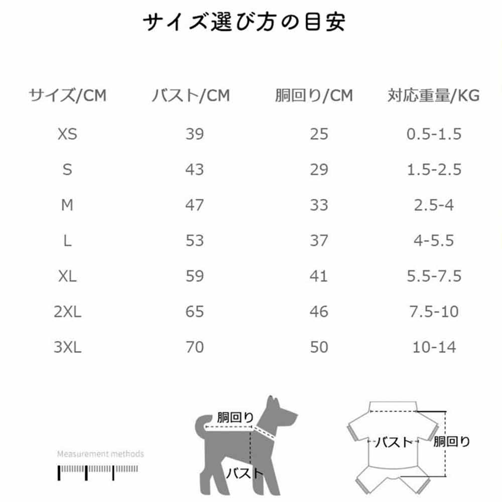 最終お値下げ！SALE！BURBERRY　犬レインコート BURBERRY 犬服 レインコート 大型犬用 - メルカリ
