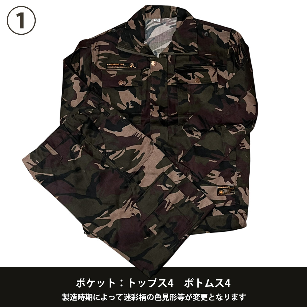 West Tour Street カモフラ柄3ストライプセットアップ 3XL West Tour Street カモフラ柄3ストライプセットアップ 3XL 楽天