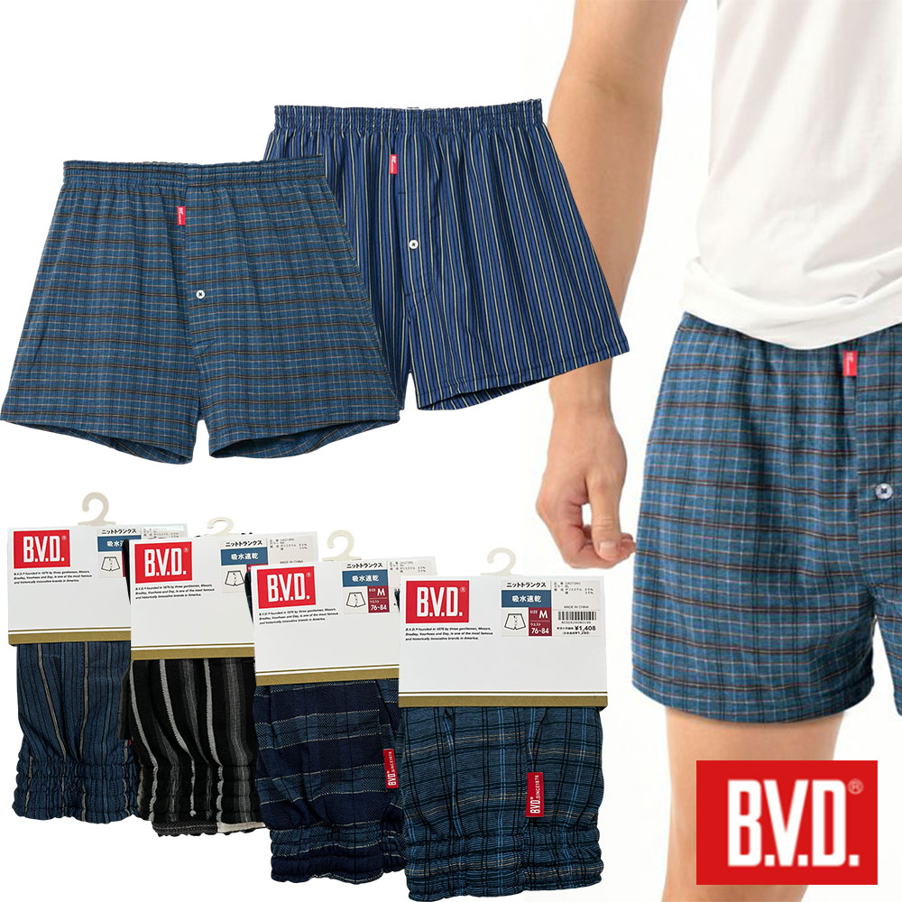 １２枚組「B.V.D. トランクス L」 B.V.D. メンズ トランクス 吸湿速乾の肌触り良いコットン混素材 男性