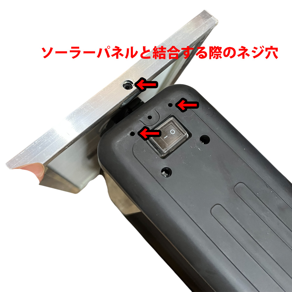 電撃殺虫器 蚊取り器 ソーラー充電式 防雨UV電撃殺虫ガーデンライト