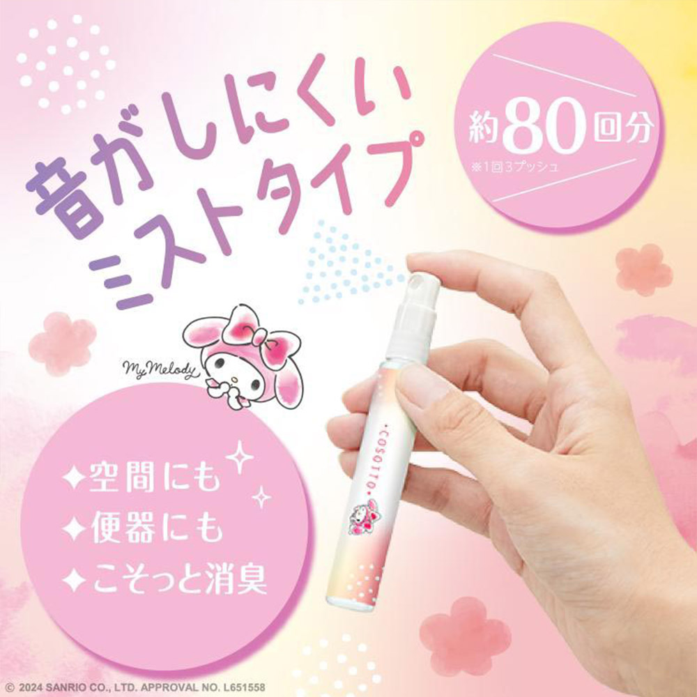 消臭力 トイレ用 携帯タイプ トイレのフレグランスミスト マイメロ