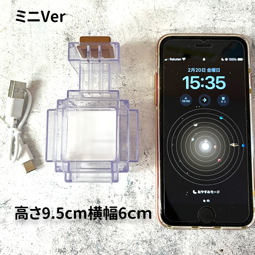 マイクラ風 ポーション LEDライト USB充電式 ライトは8色 通常版 ミニ