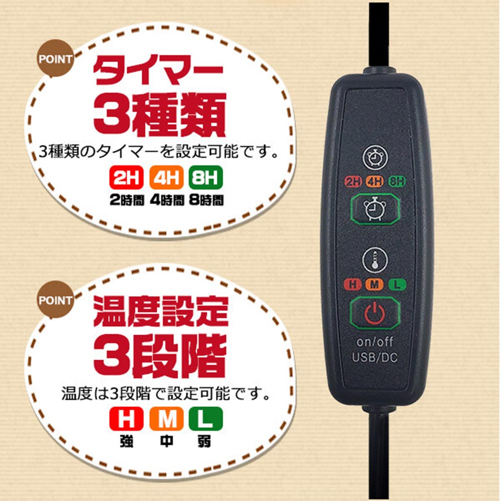 USB 電源 発熱 ホットマット 布団の下 衣類 座布団 人肌発熱なので安心