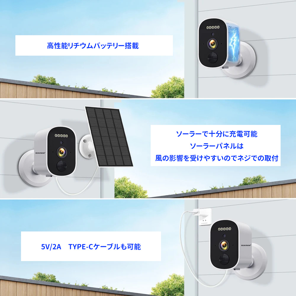 3K 防犯カメラ 配線不要 ソーラー 穴あけ不要マグネット取付 工事不要