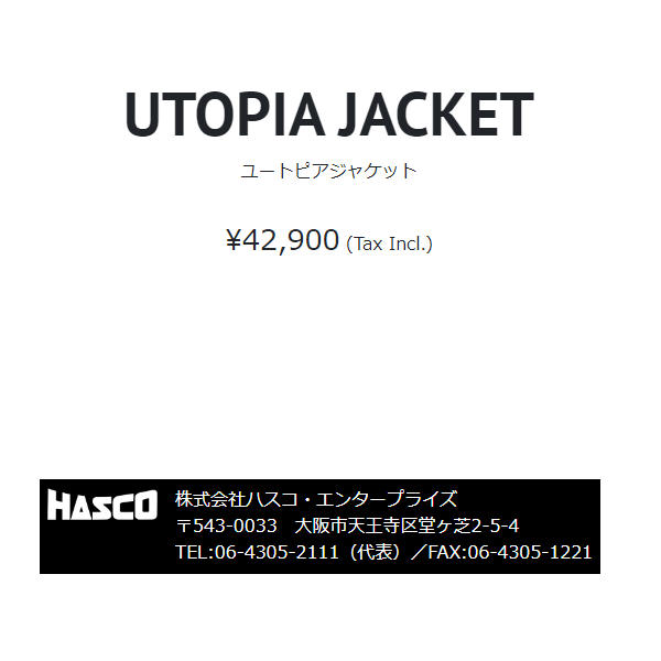 エスケープ SCAPE UTOPIA JACKET メンズ レディース ジャケット スノー