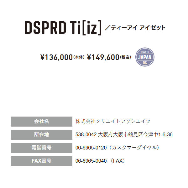 DSPRD Ⅴw Ti「iz」 gray snowboard25/26 166 26⁄27 그레이 데스페우드