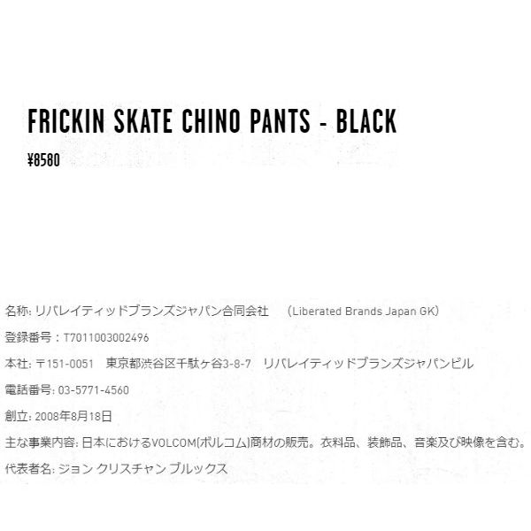 ボルコム VOLCOM メンズ チノパン ボトムス ロングパンツ ストリート