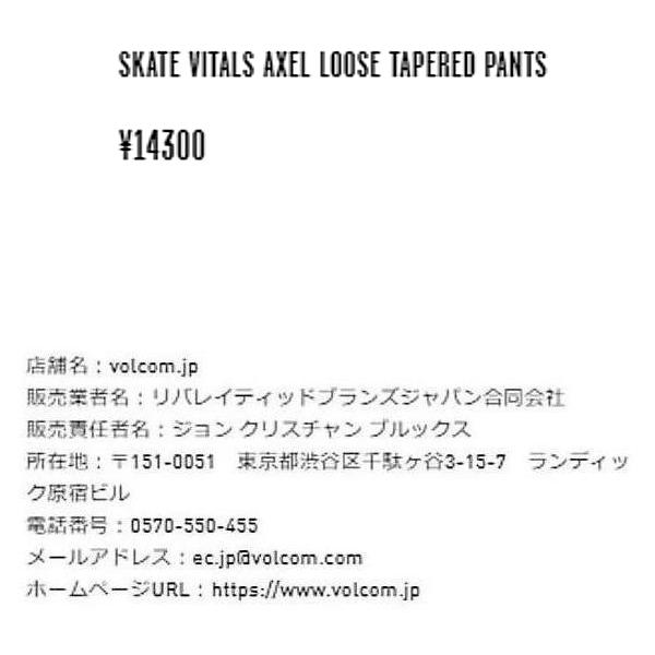 ボルコム VOLCOM SKATE VITALS AXEL LOOSE TAPERED PANTS メンズ