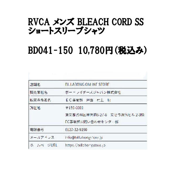【RVCA】ルーカ 2023春夏 RVCA メンズ ALLTIME TERRY CLOTH POLO ポロシャツ 半袖 トップス スケートボード サーフィン RVCA】ルーカ 2023春夏 RVCA メンズ ALLTIME TERRY CLOTH POLO