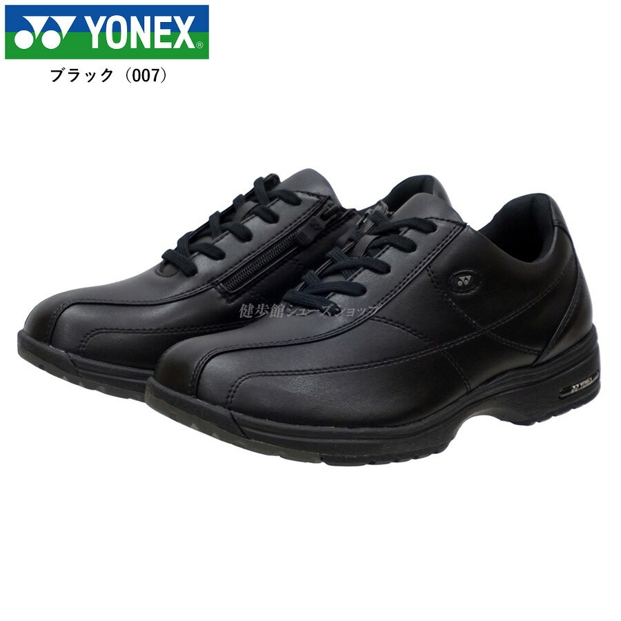 YONEX ヨネックス メンズ ウォーキングシューズ 靴 パワークッション MC41 3.5E ブラック ダークブラウンの画像