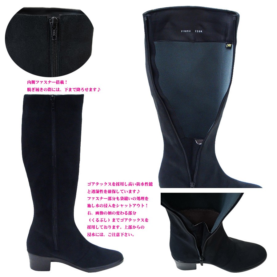 TOP DRY ゴアテックス ブーツ レディース アサヒシューズ トップドライ