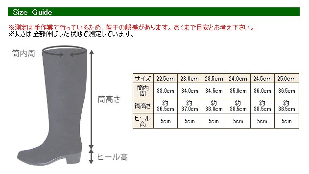 sunnyページ ブーツ　38.5サイズ スエード ロングブーツ 撥水 コンフォート 靴 スペイン製 アート artの