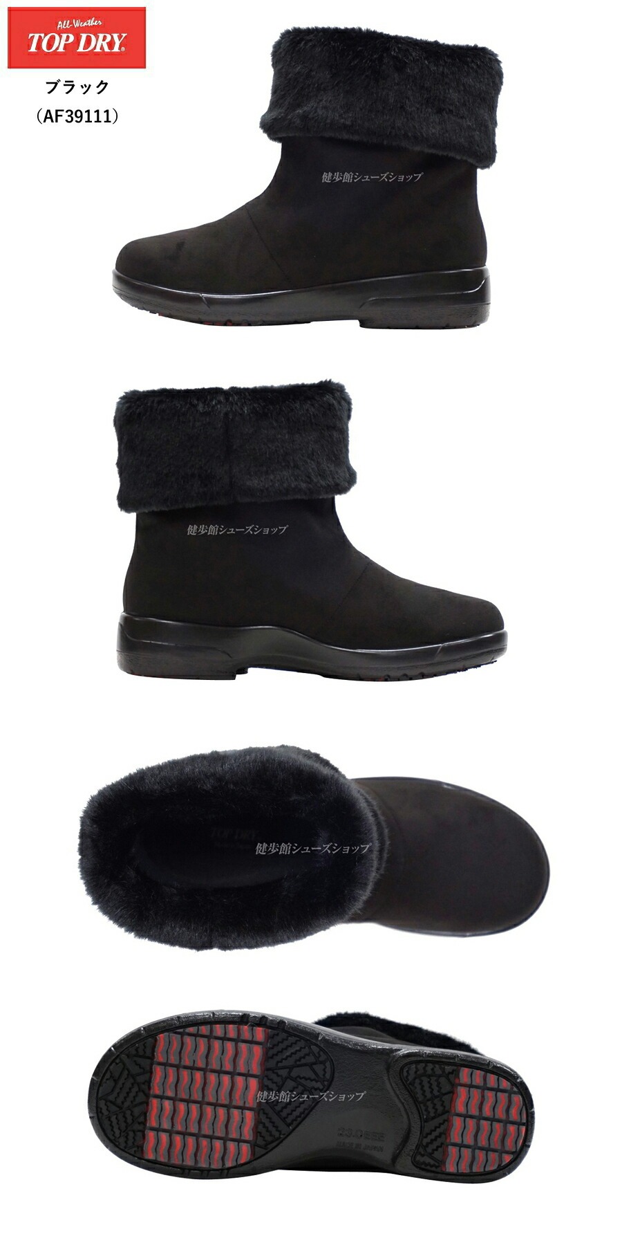 TOP DRY ゴアテックス ブーツ レディース アサヒ トップドライ 靴